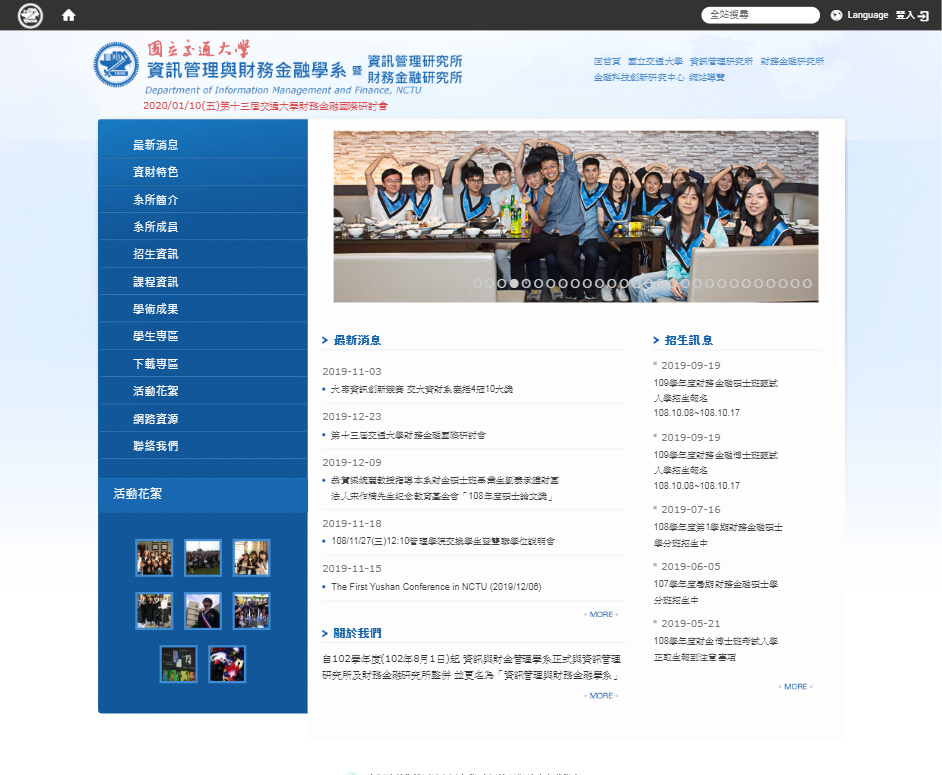 A Href Https Imf Nctu Edu Tw Target Blank 交通大學資訊管理與財務金融學系a Rulingdigital 社群網站系統專家